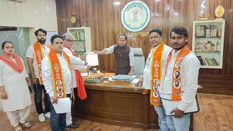 शिवसेना छत्तीसगढ़ ने धर्मान्तरण कि रोकथाम व फटाका फैक्टरी व दुकानदारों को शहर से दूर रखने हेतु रायपुर कलेक्टर व एस पी 'को ज्ञापन दिया गया ।