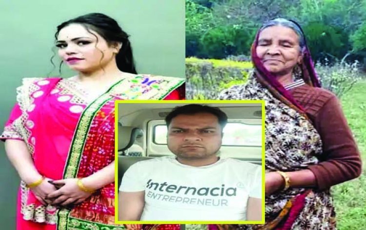 बॉयफ्रेंड ने की मां-बेटी की हत्या, मिली थी खून से लथपथ सड़ी-गली लाश