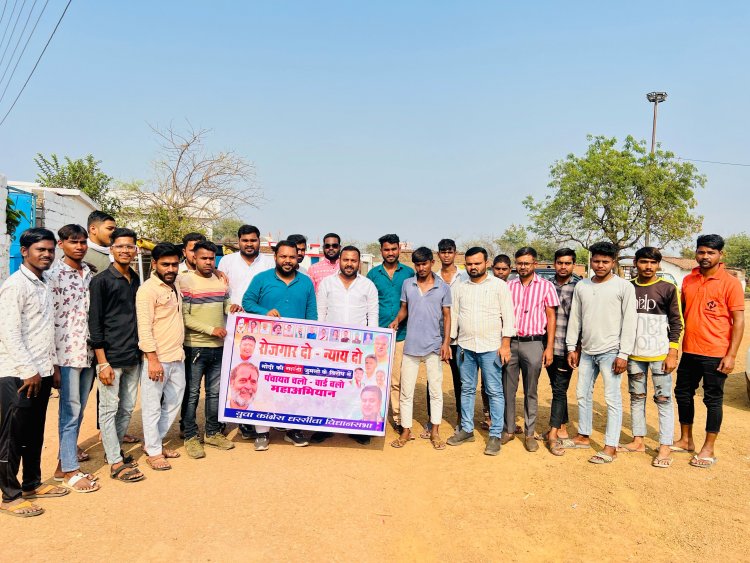 रोज़गार दो न्याय दो की आवाज़ युवा कांग्रेस ने मशाल रैली निकाल कर की बुलंद
