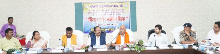 शासन की योजनाओं का निचले स्तर तक पहुंच सुनिश्चित करने प्रभारी मंत्री श्री बृजमोहन अग्रवाल ने दिए कड़े निर्देश