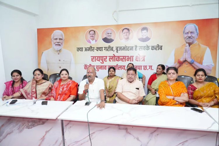 बृजमोहन अग्रवाल ने ली महिला मोर्चा रायपुर ग्रामीण और शहर की पृथक बैठकें महिलाओं का भरोसा भाजपा और प्रधानमंत्री नरेंद्र मोदी के साथ :- बृजमोहन