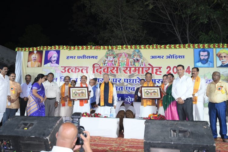 सर्व ओड़िया समाज के तत्वावधान में आयोजित उत्कल दिवस में राज्यपाल एवं मुख्यमंत्री ने की शिरकत