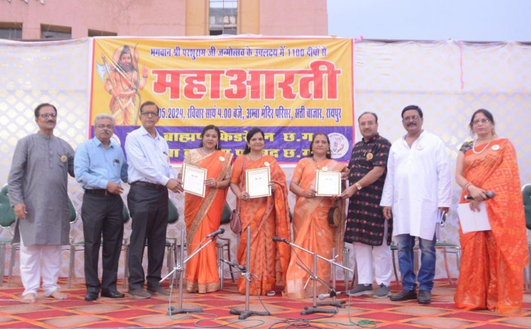 भगवान परशुराम जन्मोत्सव पर 1100 दीपों से महाआरती एवं विप्र समाजसेवी का सम्मान