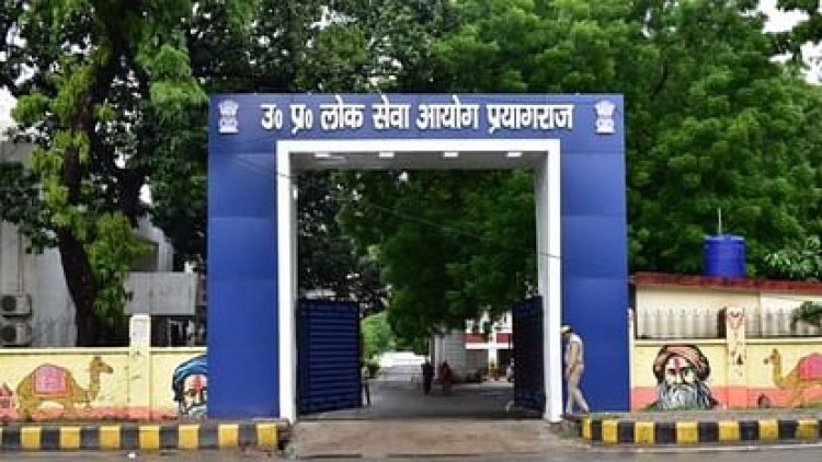 Uttar Pradesh UPPCS J परीक्षा में गड़बड़ी, पांच अधिकारी दोषी पाए गए, तीन निलंबित