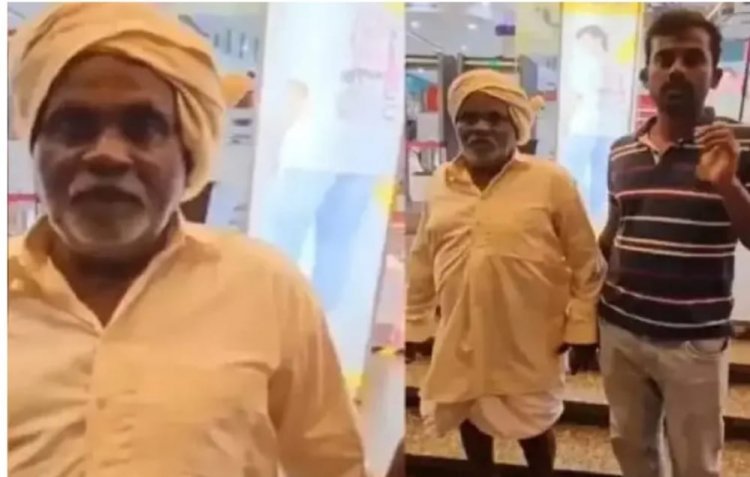 देश-विदेश धोती पहने किसान को मॉल में नहीं दिया एंट्री, सात दिन के लिए लग गया ताला