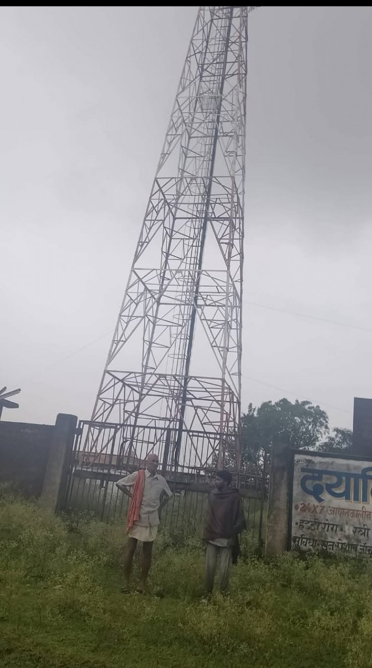 बगीचा के क्षेत्र में दूरसंचार सेवा ठप, ग्रामीण एम्बुलेंस तक को कॉल करने में असमर्थ