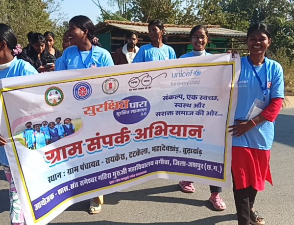 रायकेरा ग्राम पंचायत में ग्राम संपर्क एवं जागरूकता अभियान का सफल आयोजन