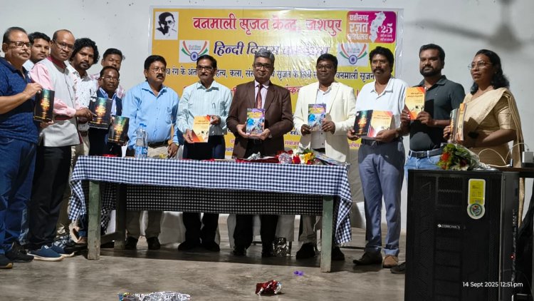 जिला शिक्षा एवं प्रशिक्षण संस्थान, जशपुर में हिंदी दिवस का भव्य आयोजन*