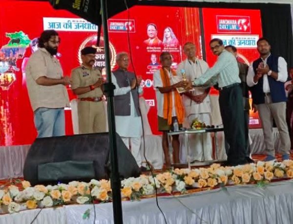 जशपुर की साहित्यिक चेतना को नई दिशा:
