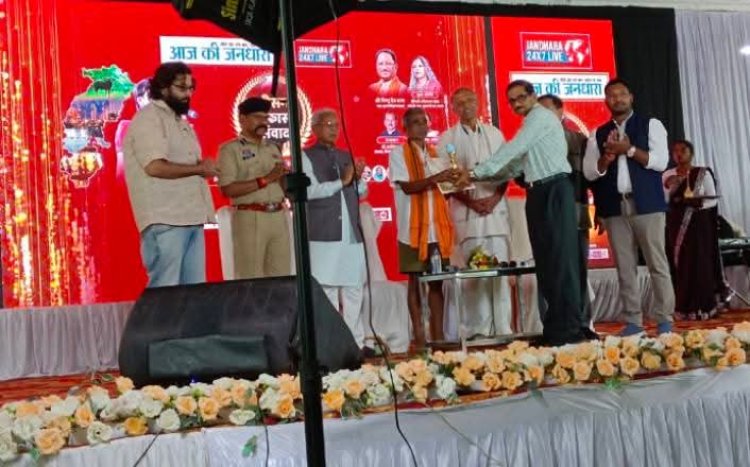 जशपुर की साहित्यिक चेतना को नई दिशा: