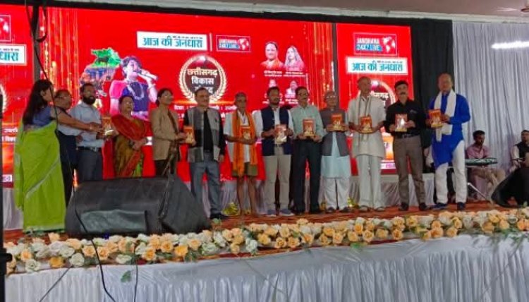 जशपुर की साहित्यिक चेतना को नई दिशा:
